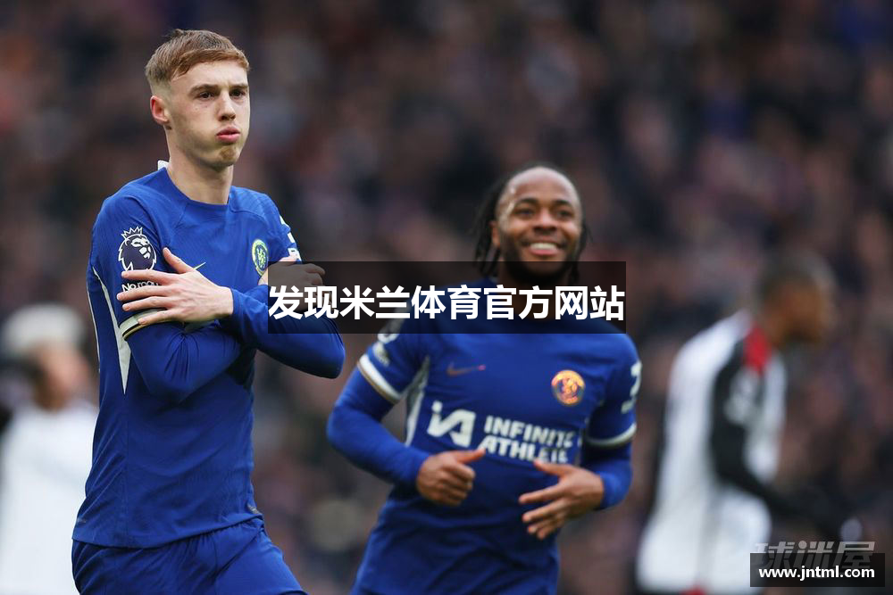 发现米兰体育官方网站